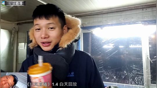 我在斗鱼看叶子户外直播户外