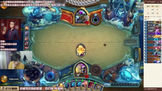 衣锦夜行：先花十分钟打个前十 2019-01-05 18点场