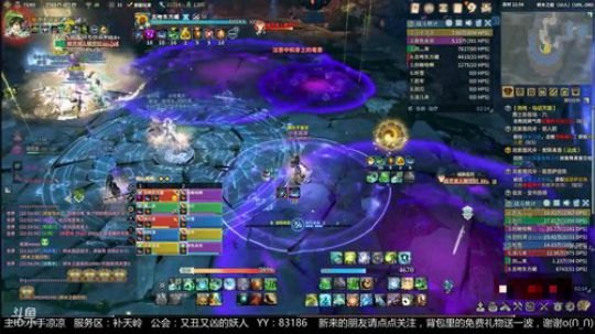 【凉凉】烬木之庭10人普通老二植灵食人鲳世妇（秒奶视角）