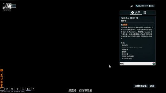 冲鸭（无精打采） 2019-01-04 19点场