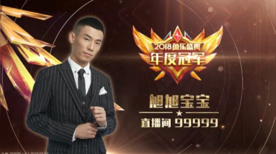 王大喜他妈爆炸啦