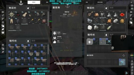 紫蓝Perse：ATLAS空军~ 2019-01-05 00点场