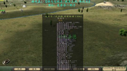 【二狗】战风新纪元之休养生息备战待敌 2019-01-05 14点场