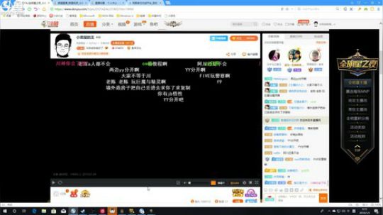 Burn丶小康发布了一个斗鱼视频2019-01-05