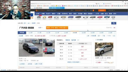 免费热线279，我想卖个二手奥德赛