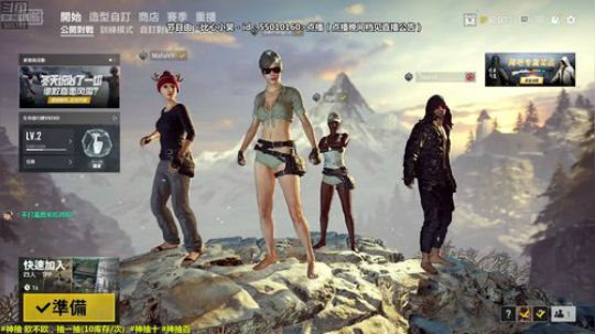 马里奥⭐️世界第一极难团 2019-01-05 01点场