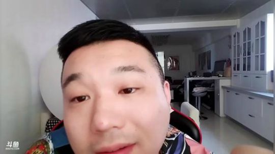 我在斗鱼看户外王总直播户外