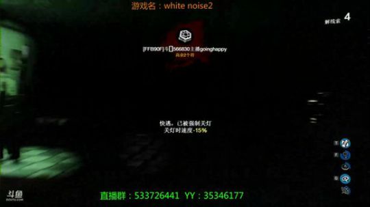 【嗨皮】白噪2冬季打折了！ 2019-01-04 00点场