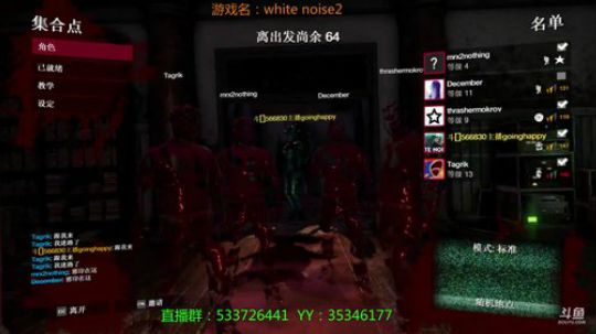 【嗨皮】白噪2冬季打折了！ 2019-01-04 20点场
