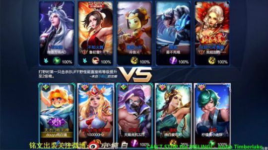 为白立场发布了一个斗鱼视频2019-01-05