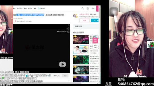 我在斗鱼看菠萝赛东直播二次元