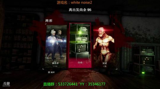 【嗨皮】白噪2冬季打折了！ 2019-01-03 22点场