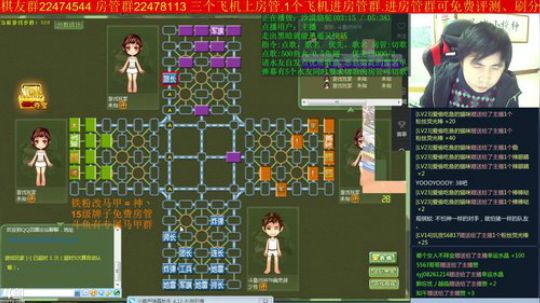 坑货56817发布了一个斗鱼视频2019-01-05