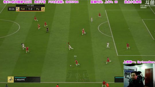 乃老师：FIFA答疑直播间！ 2019-01-05 13点场
