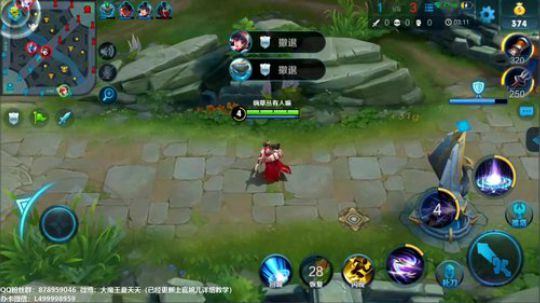 夏天：射手上百星单排，一起来看！ 2019-01-05 10点场