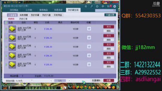春花早 何历夏炎秋凉 冬寒久 演欢合离忧 2019-01-04 23点场