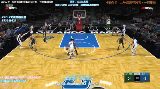 2K年度主播评选投上米修一票可好 2019-01-05 09点场