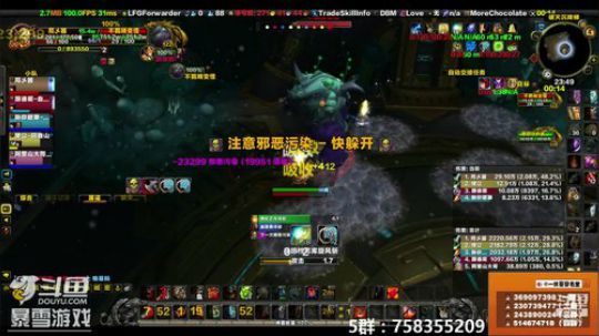 穿名堂：狂暴战大米·冲层周！ 2019-01-04 23点场