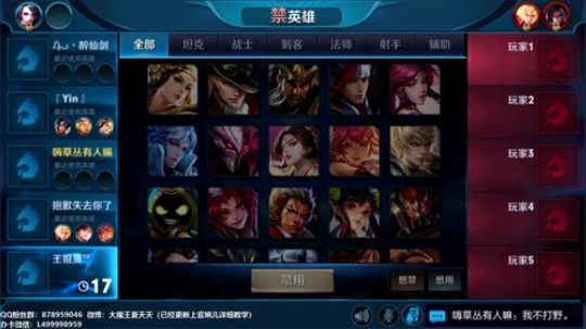 夏天：射手上百星单排，一起来看！ 2019-01-05 08点场