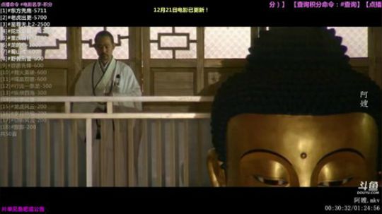 护法惊丶发布了一个斗鱼视频2019-01-05