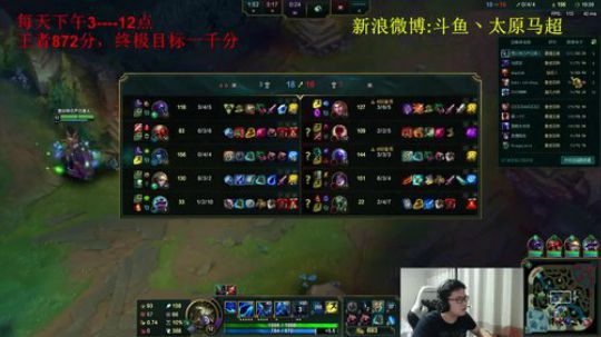 峡谷王者802分，冲900分 2019-01-04 21点场