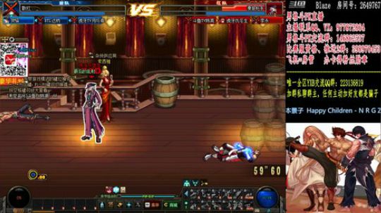 男格斗PK！ 2019-01-03 18点场