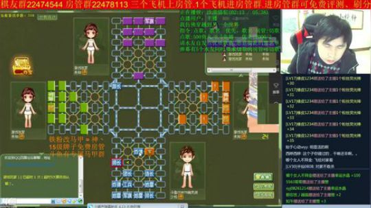 坑货56817发布了一个斗鱼视频2019-01-05