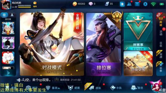 黑板君爱喝酸奶发布了一个斗鱼视频2019-01-05