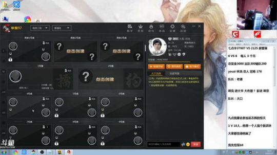 此号已绑定发布了一个斗鱼视频2019-01-05