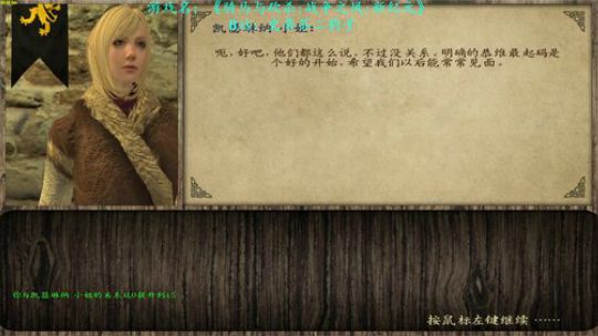 【二狗】战风新纪元之休养生息备战待敌 2019-01-05 10点场