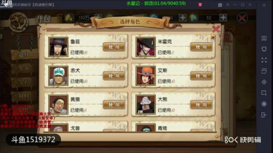 攻略剪辑小能手75主线山智的梦想（阿布）