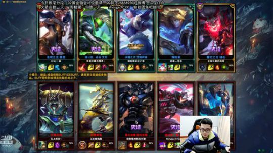 舟：做个和蔼野王，温文尔雅。 2019-01-04 11点场