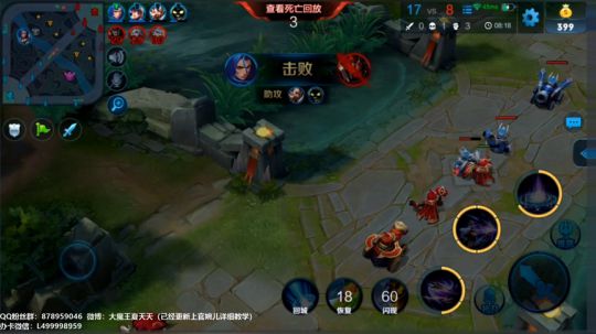夏天：射手上百星单排，一起来看！ 2019-01-05 12点场