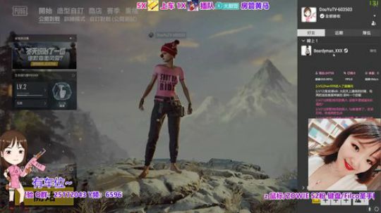 ❤️大甜圈：捡98k养你啊 2019-01-04 18点场