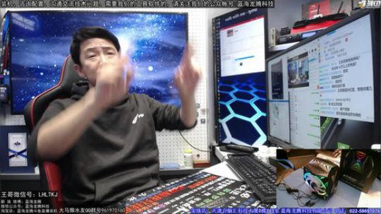 土豪真多，都要18W的电脑....... 2019-01-03 17点场