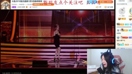肖淑洁生命中的光和盐发布了一个斗鱼视频2019-01-05