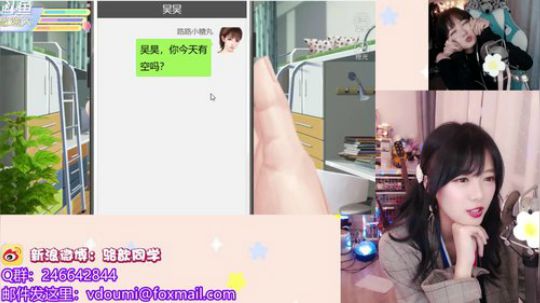 骆歆：霍，你来啦？ 2019-01-04 21点场