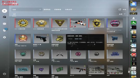 老豆在此 Csgo 斗鱼视频 最6的弹幕视频网站