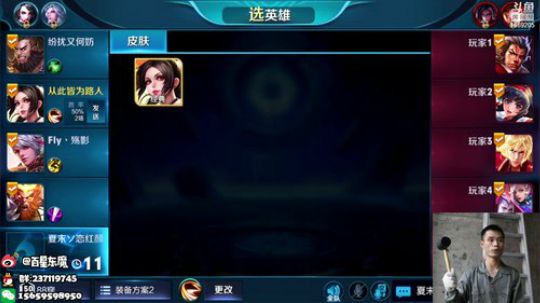 东魔：任何英雄教学 2019-01-05 08点场