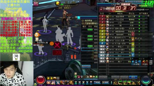 残疾主播；合天空，深渊不排队！ 2019-01-04 20点场