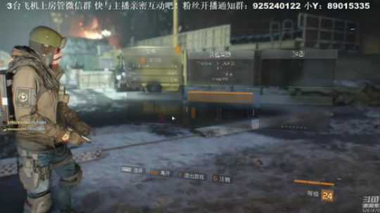 【雲朵】全境封锁 怀旧一下 2019-01-04 20点场