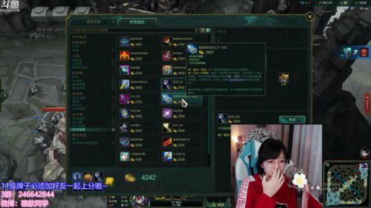 骆歆：E闪赏金任务开启 2019-01-03 17点场