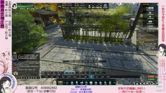 蹦：球球的产业园设计中 2019-01-04 16点场
