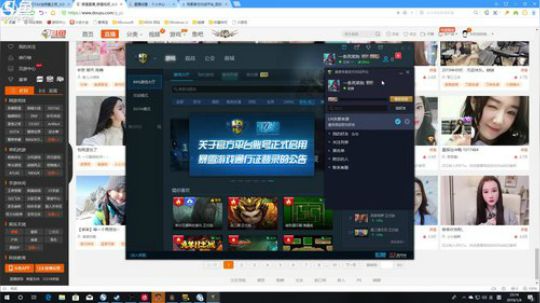 小黑屋的王 2019-01-04 22点场