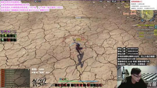 『最恶真武』祝大家新的一年原地踏步！ 2019-01-05 04点场