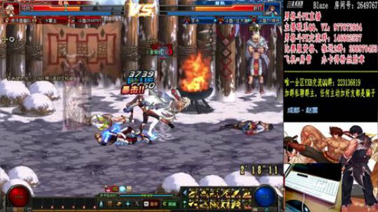 4V4+男格斗PK 2019-01-04 20点场