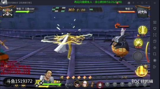 攻略剪辑小能手主线击败莫利亚的影法师