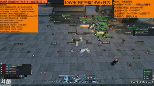 羽大炮：每天下午两点直播~ 2019-01-04 16点场