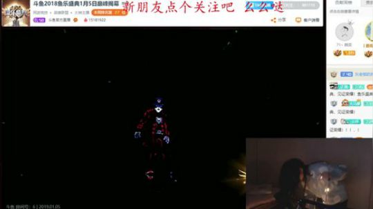 肖淑洁生命中的光和盐发布了一个斗鱼视频2019-01-05