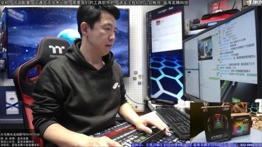 【王哥带你玩】DIY是为信任做精品。 2019-01-03 15点场